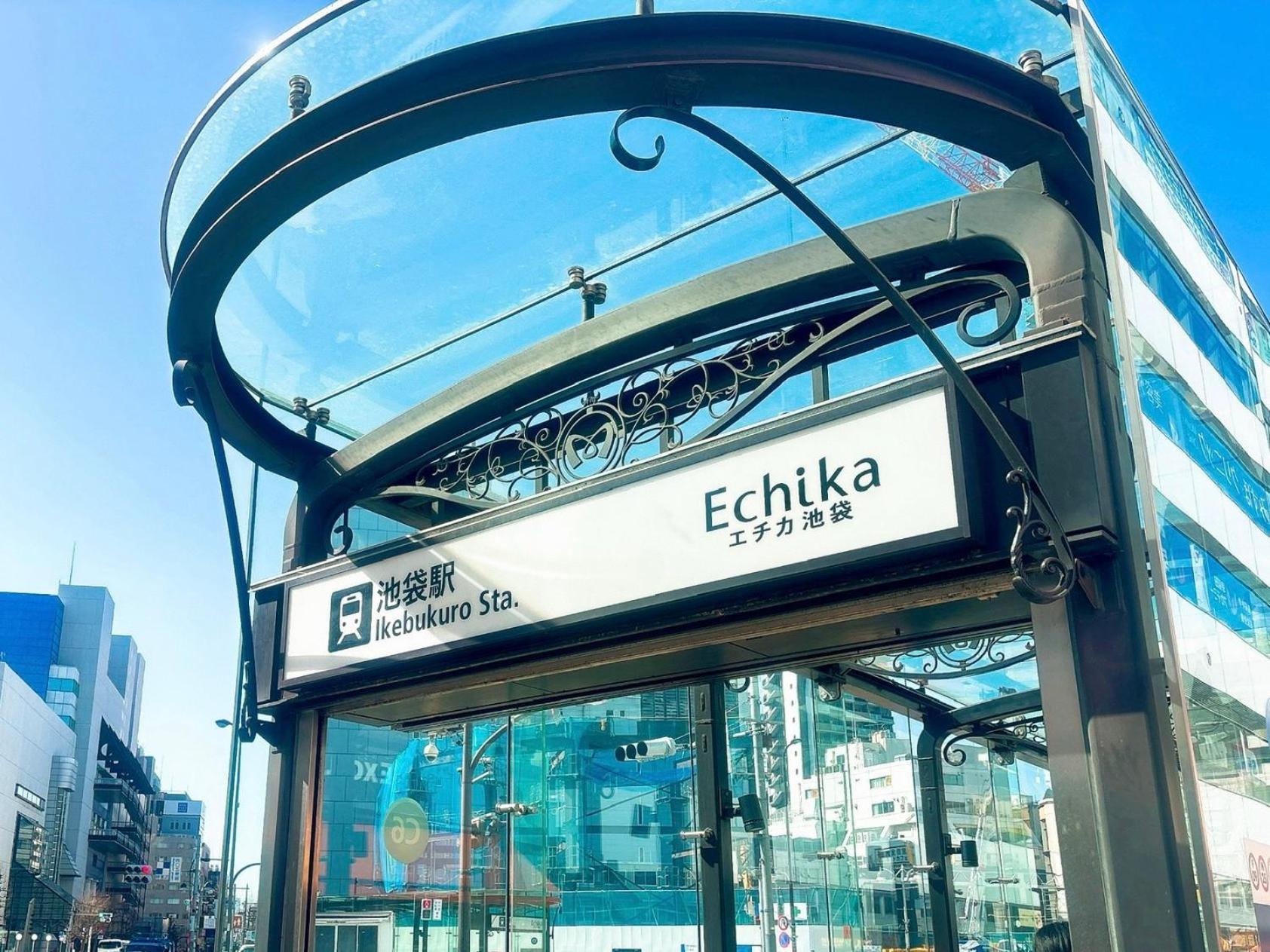 クオリティハイツ Apartment Токио Екстериор снимка