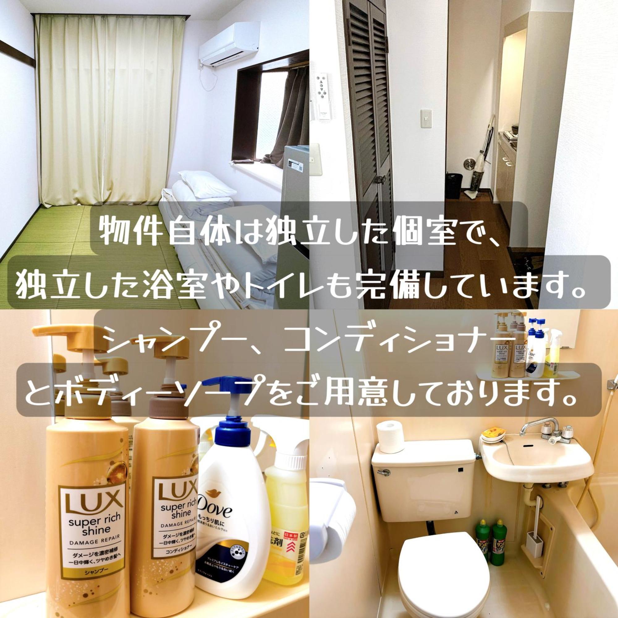 クオリティハイツ Apartment Токио Екстериор снимка