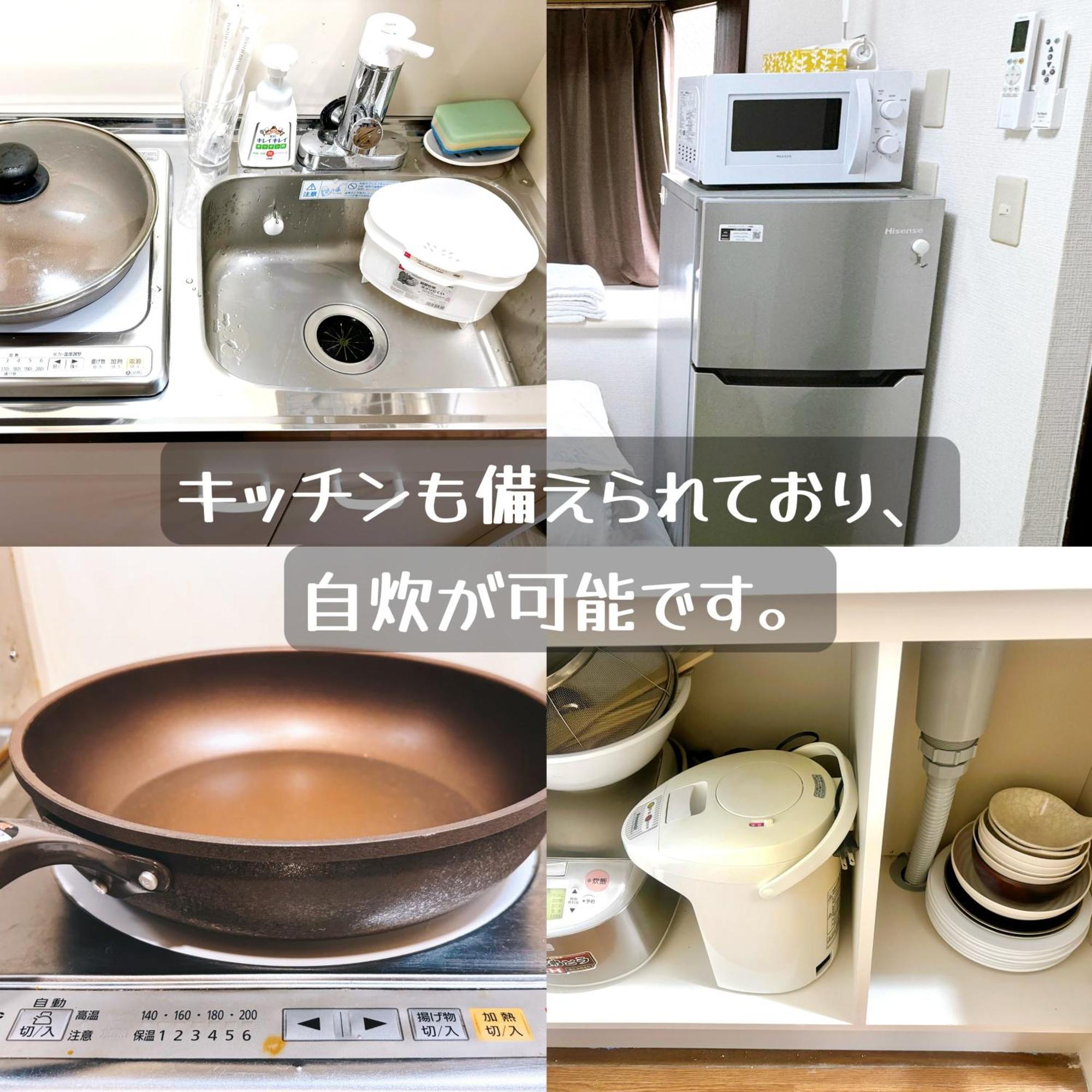 クオリティハイツ Apartment Токио Екстериор снимка