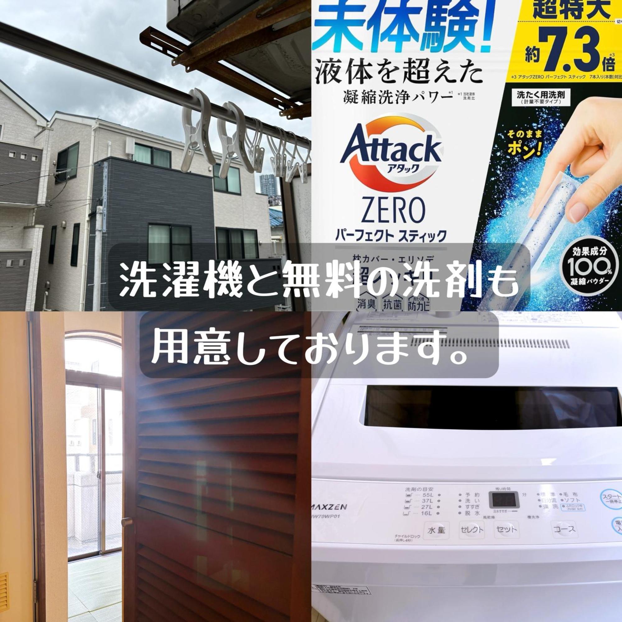 クオリティハイツ Apartment Токио Екстериор снимка